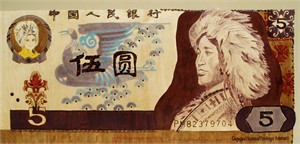 13-China-5-Yuan